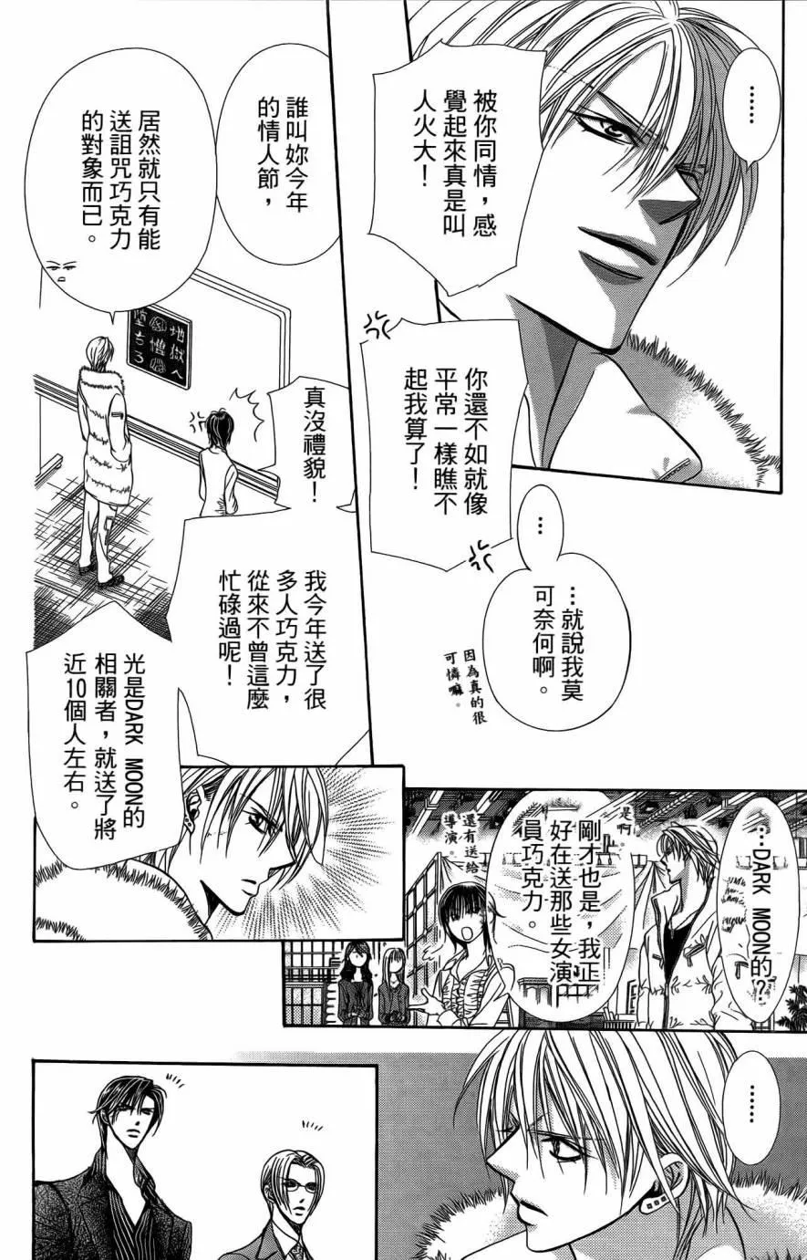 第25卷 第27页
