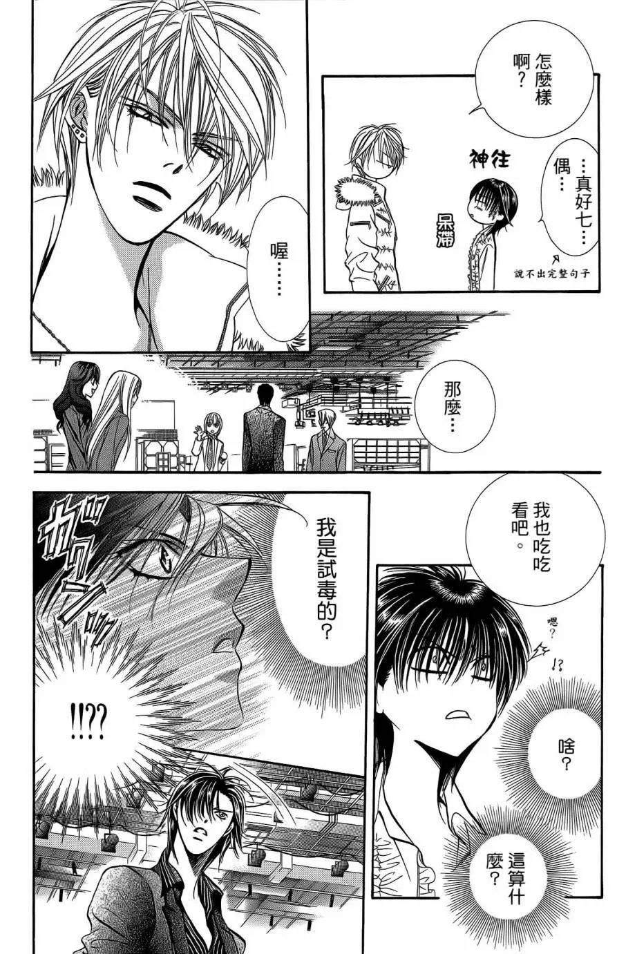 第25卷 第41页