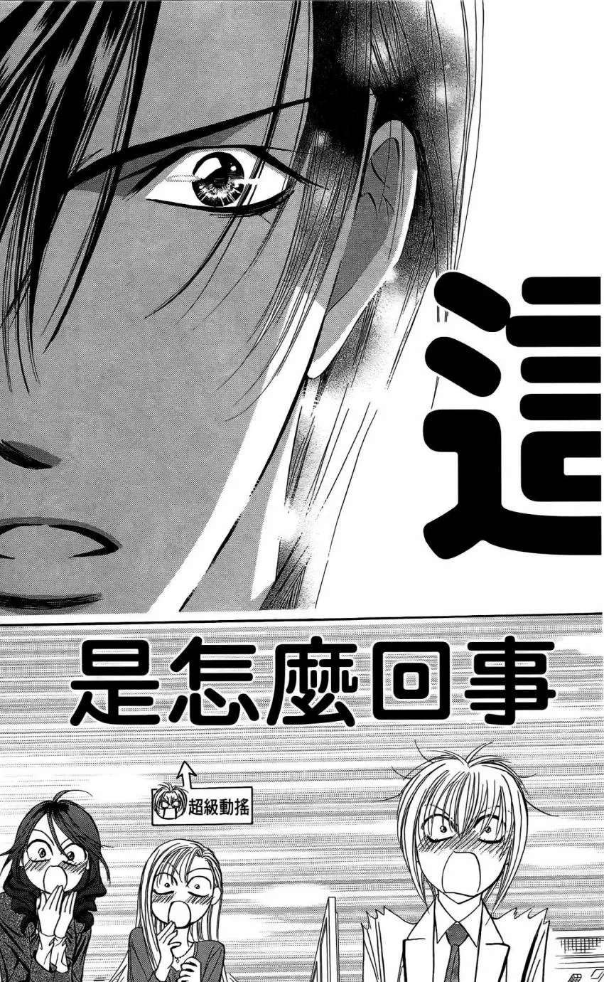 第25卷 第44页