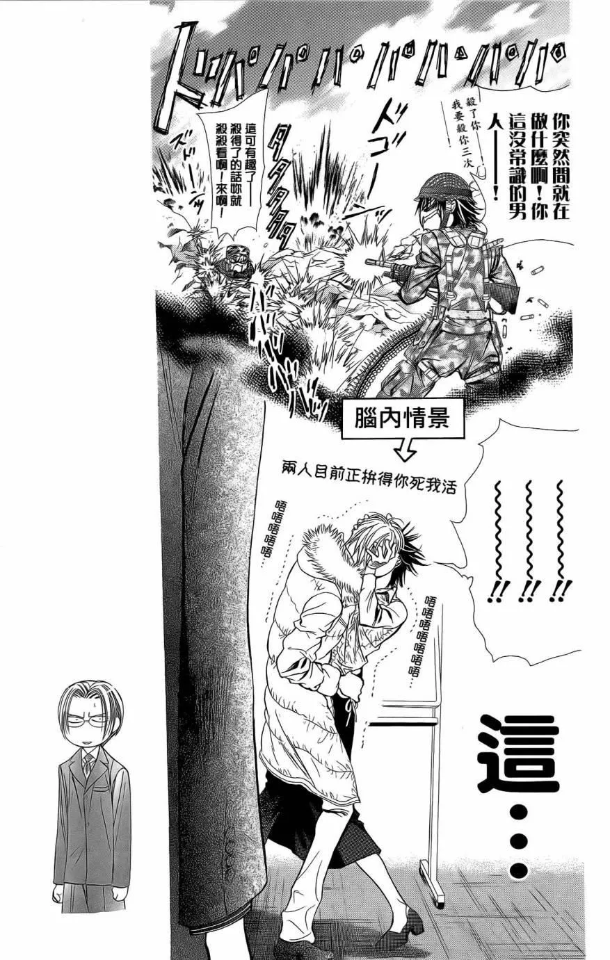第25卷 第46页