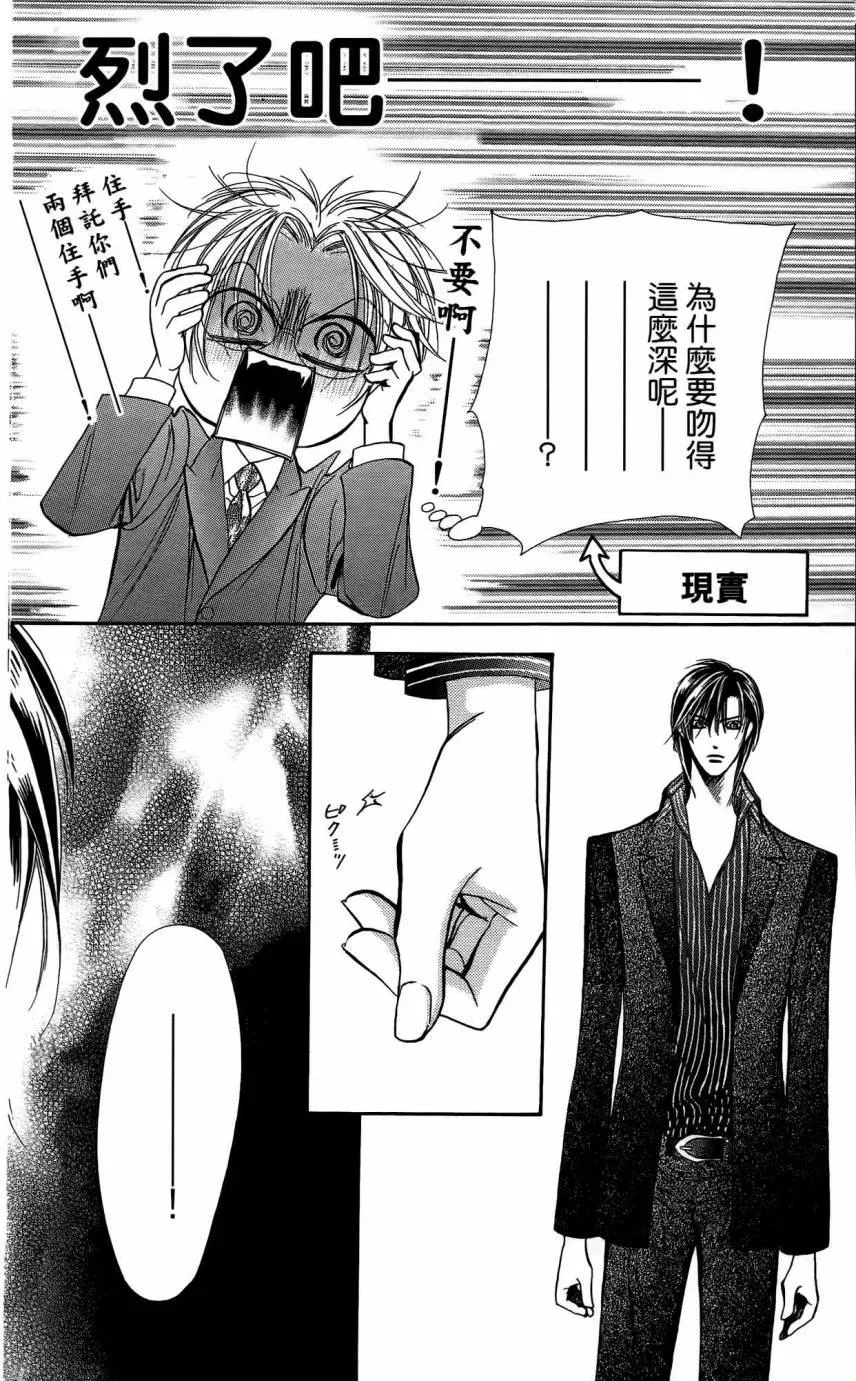 第25卷 第47页