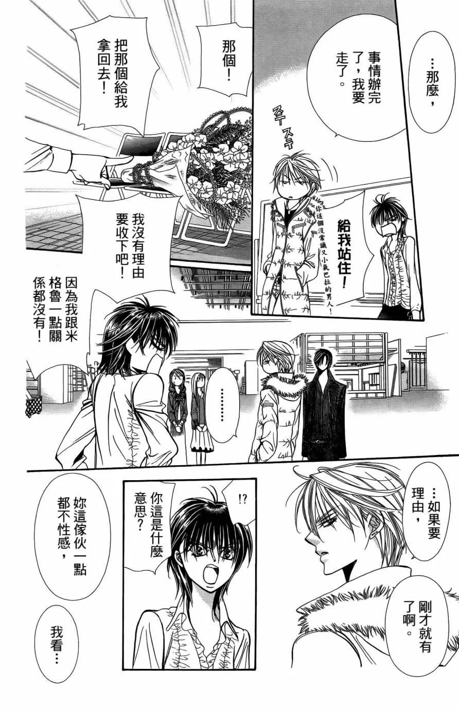 第25卷 第51页