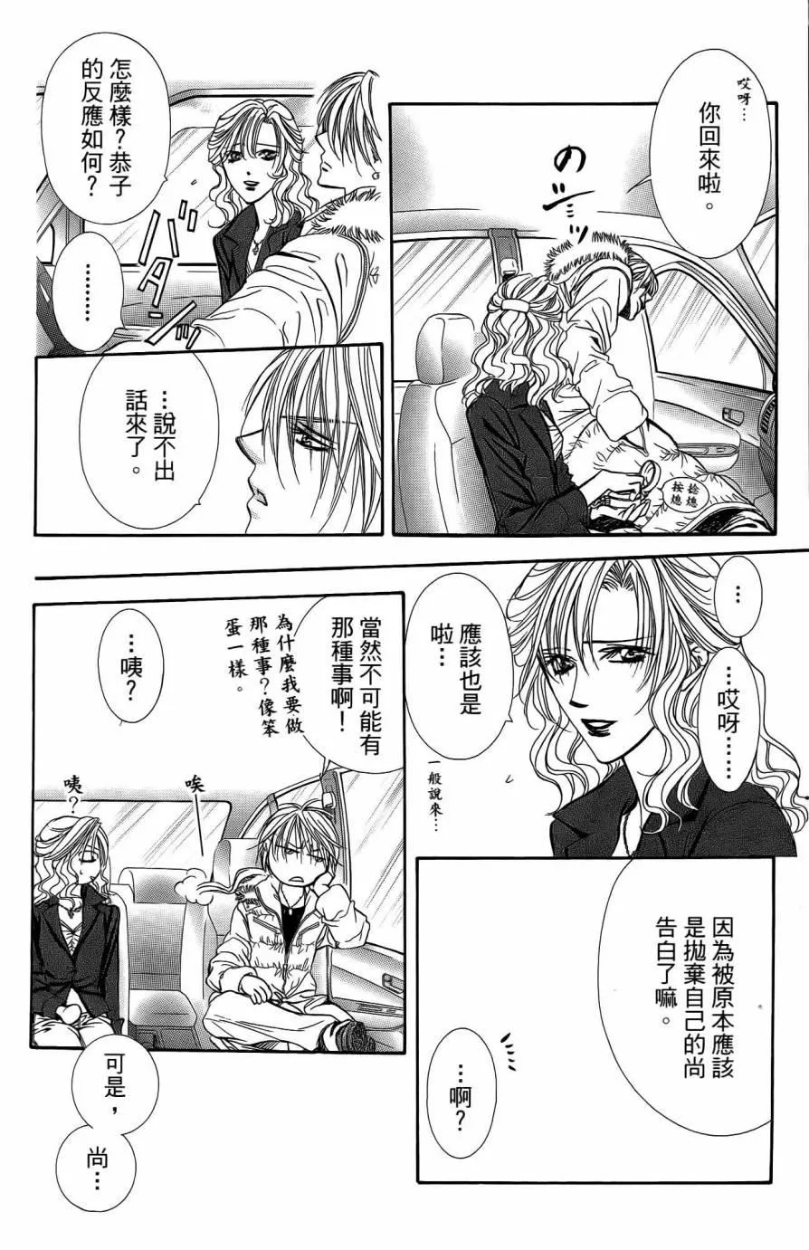 第25卷 第57页