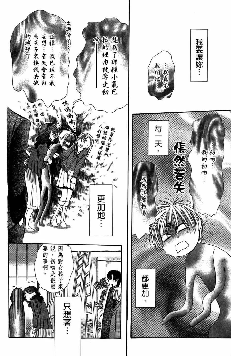 第25卷 第63页