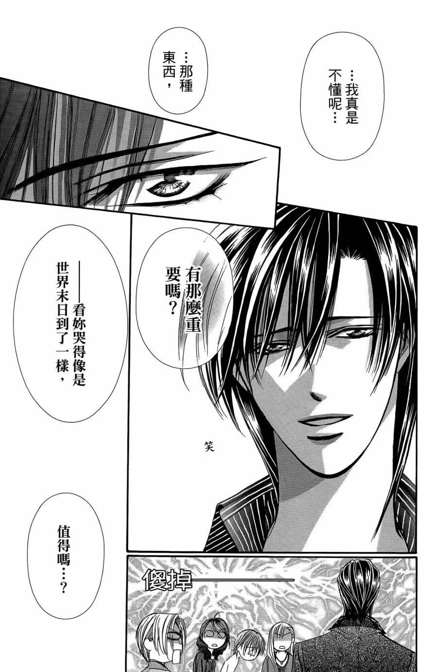 第25卷 第66页