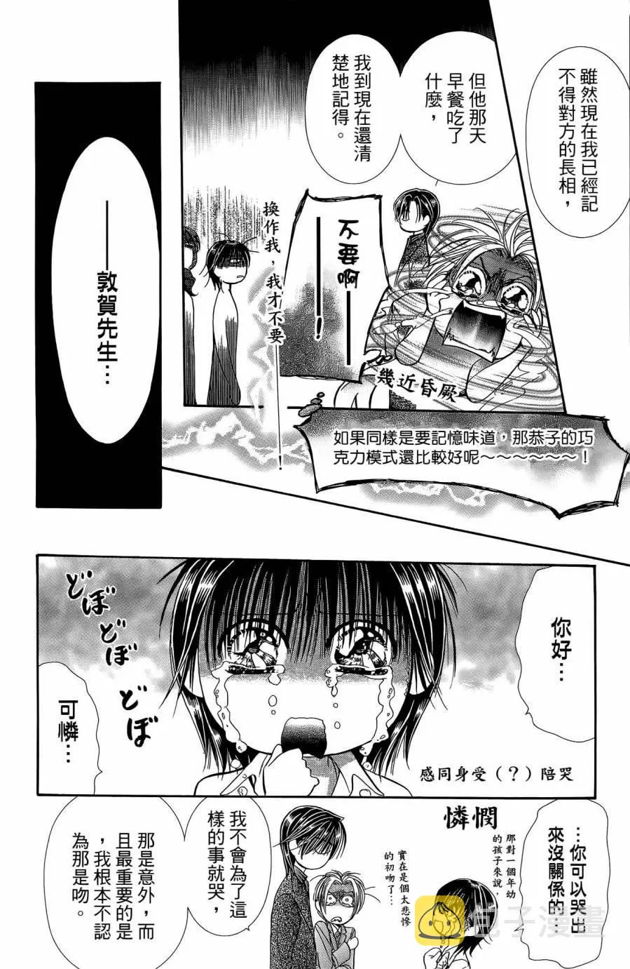 第25卷 第73页