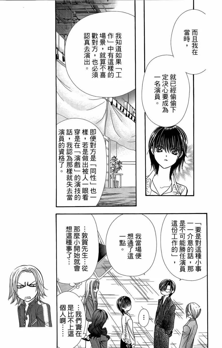 第25卷 第74页