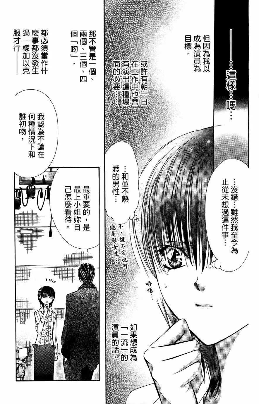 第25卷 第75页