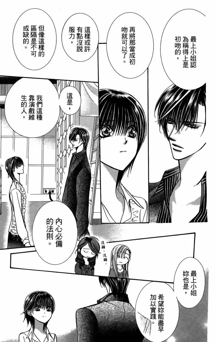 第25卷 第76页