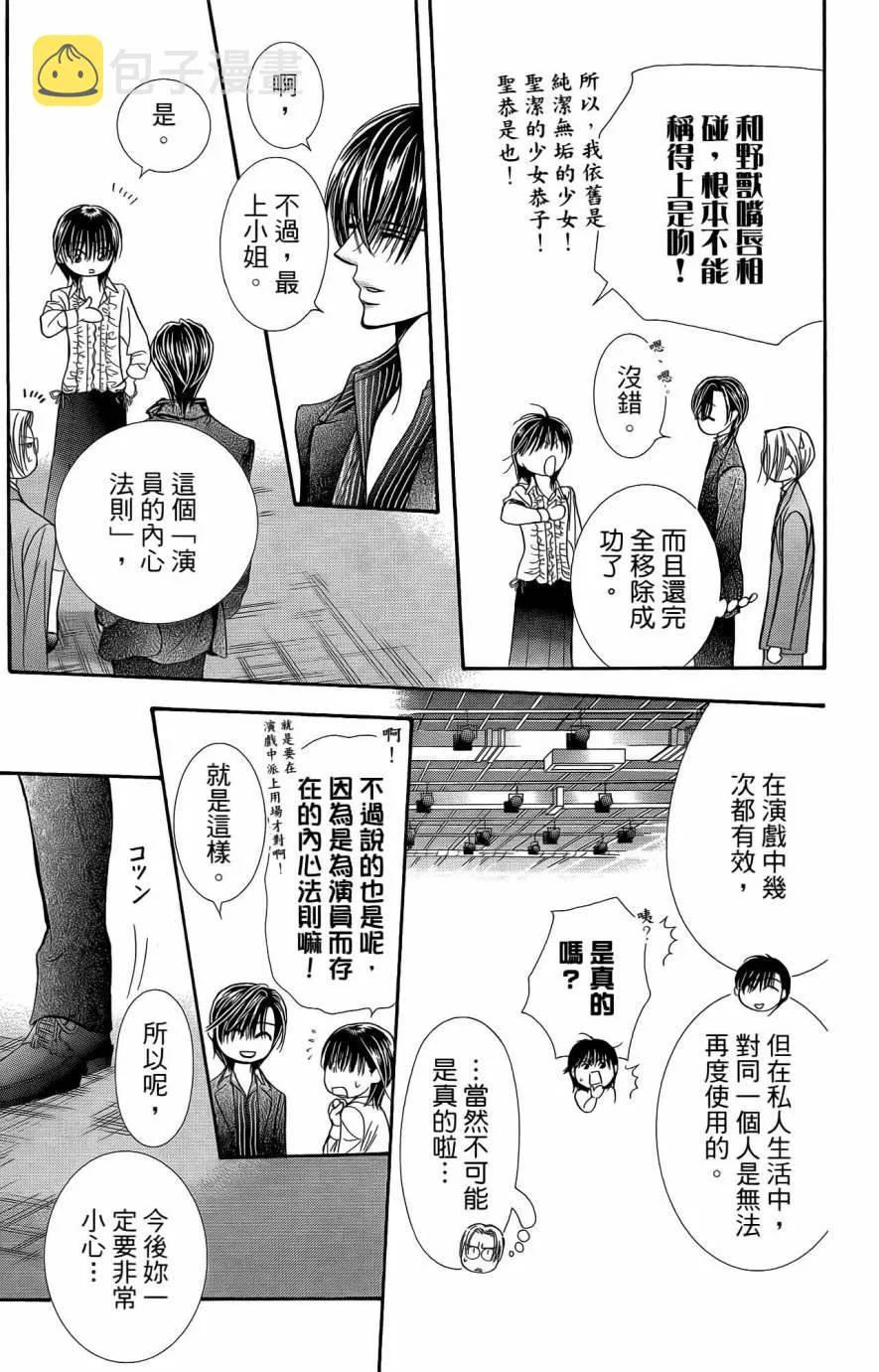 第25卷 第78页