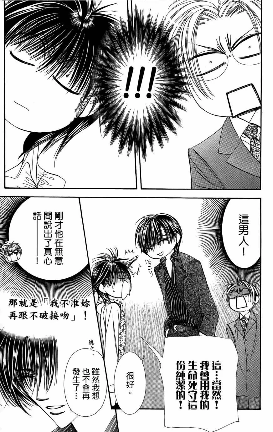 第25卷 第80页