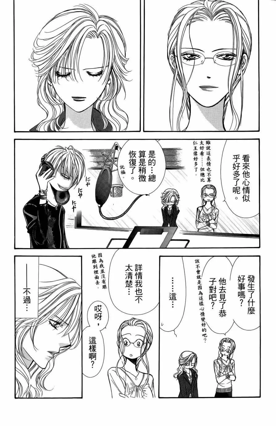 第25卷 第85页