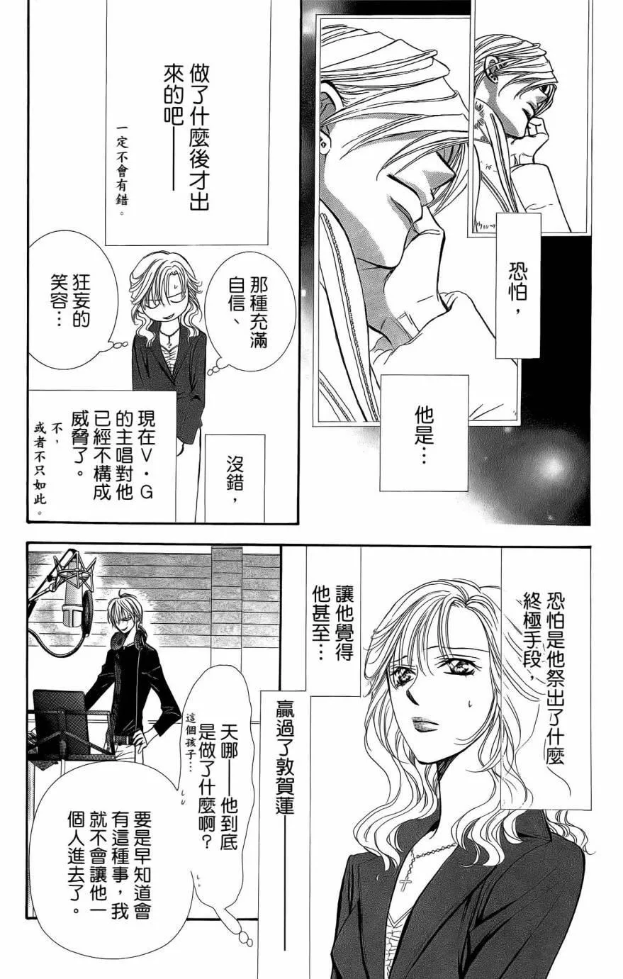 第25卷 第86页
