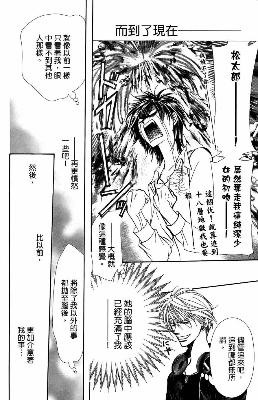 第25卷 第89页
