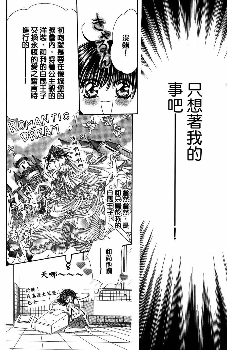 第25卷 第91页