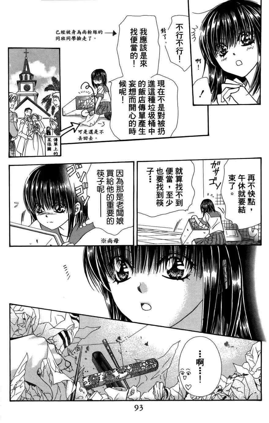 第25卷 第92页
