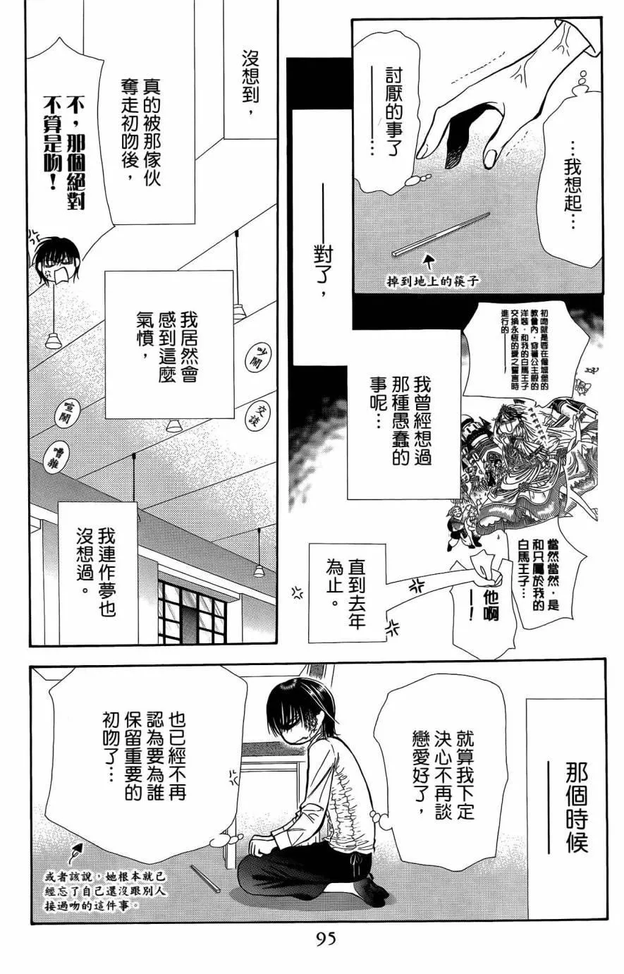 第25卷 第94页