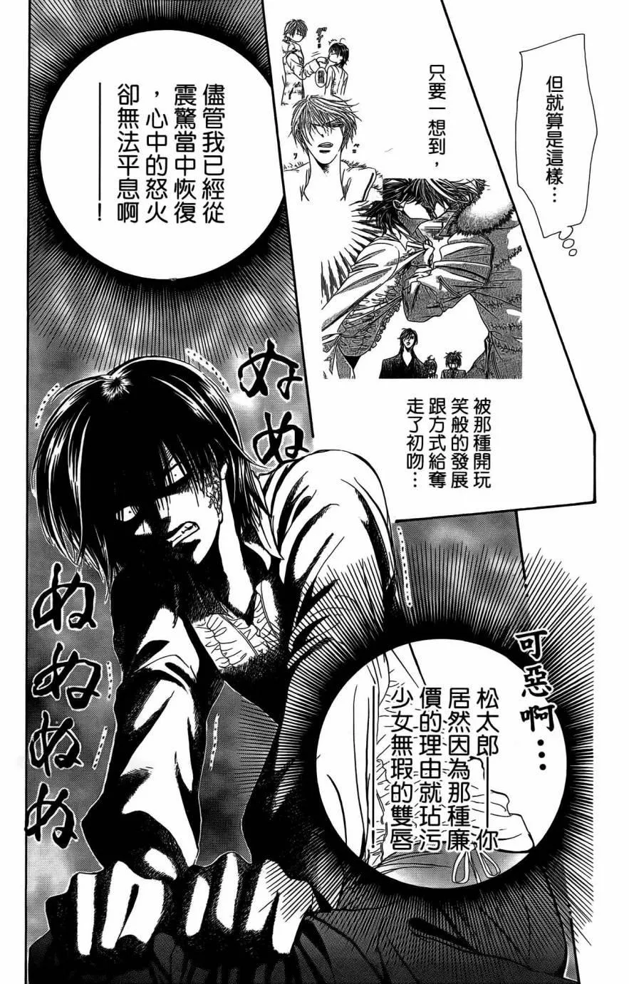 第25卷 第95页