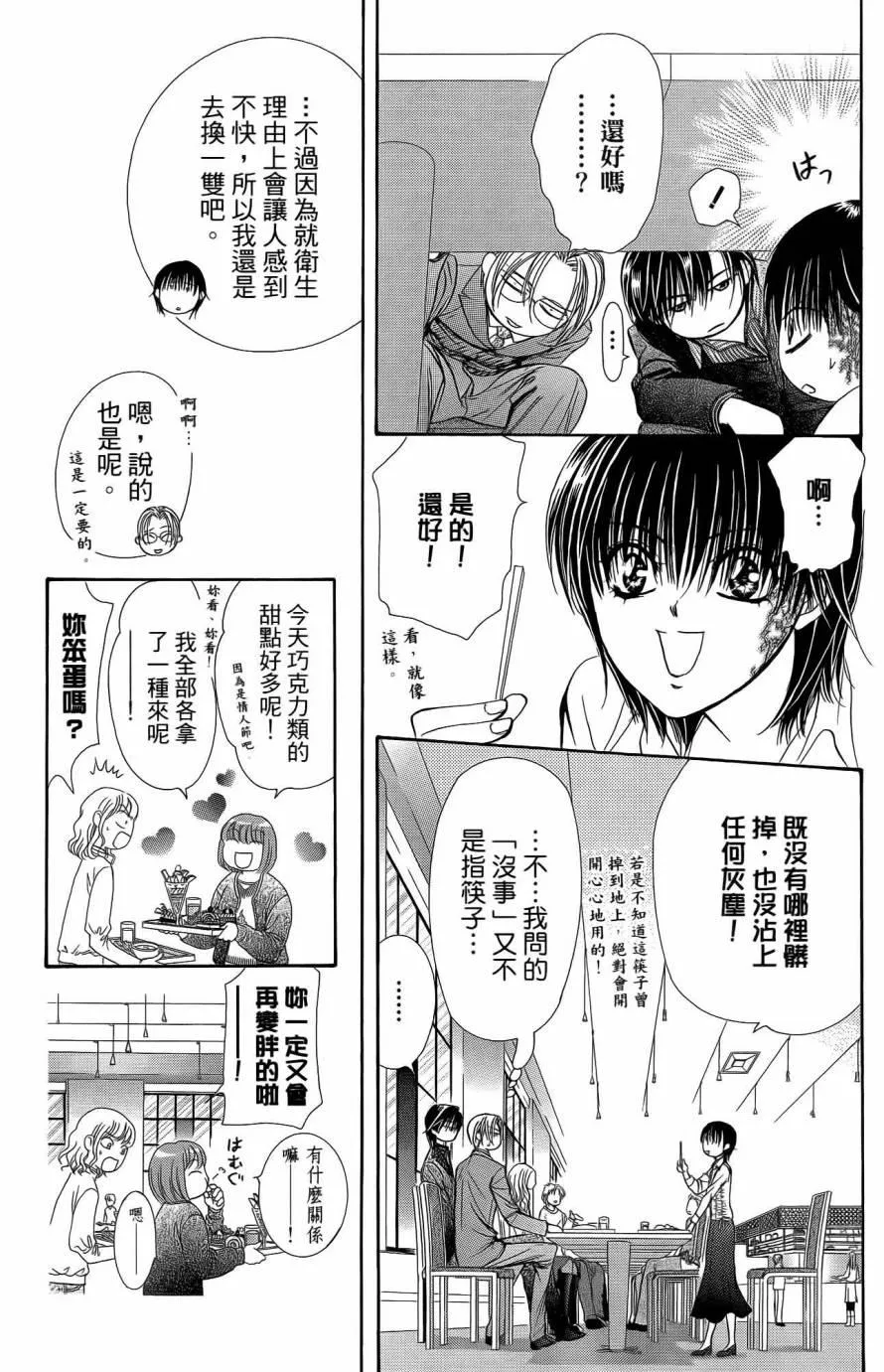 第25卷 第97页
