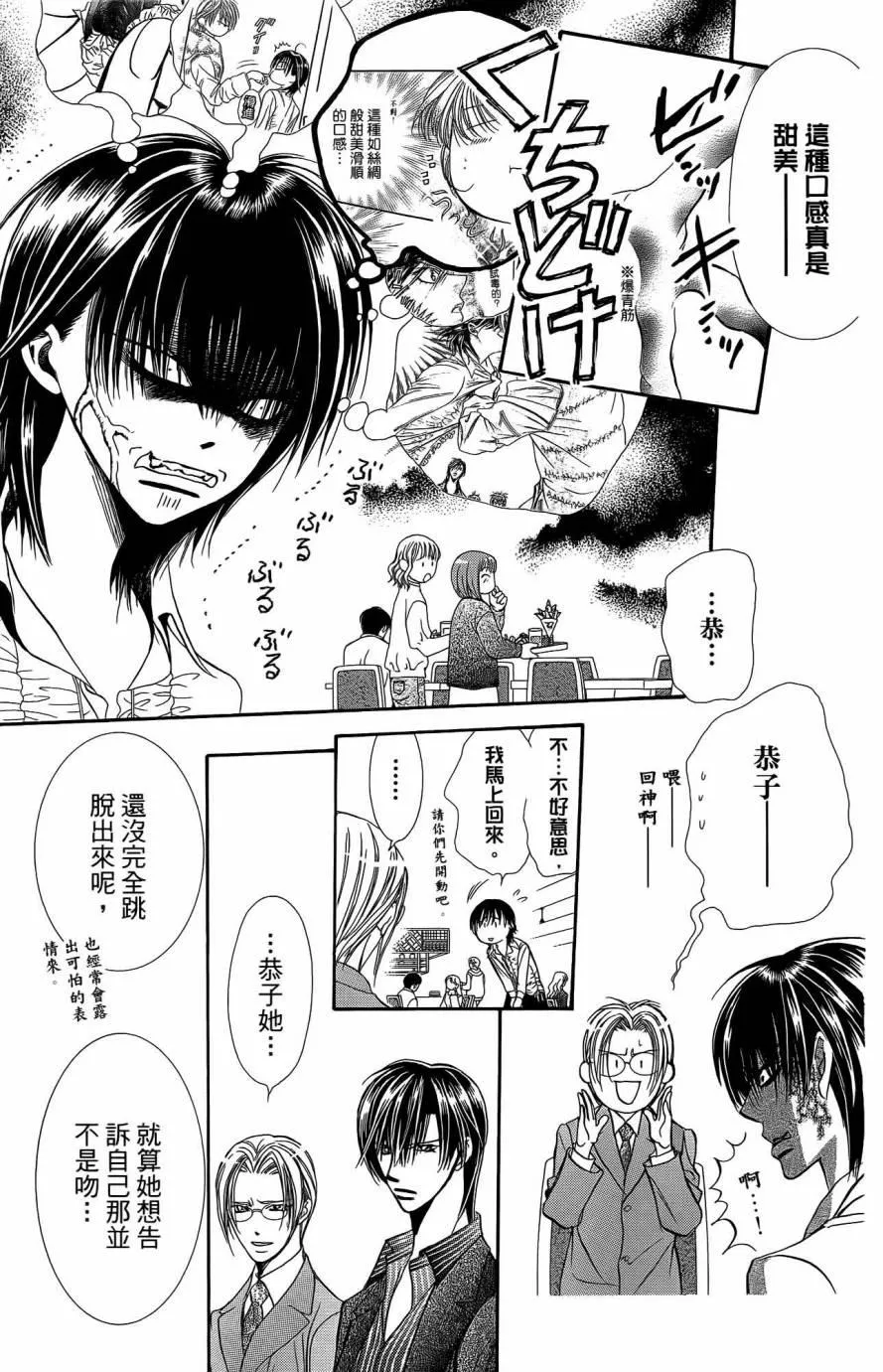 第25卷 第98页