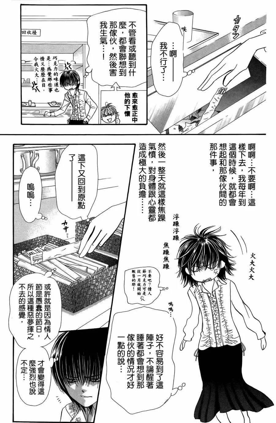 第25卷 第100页