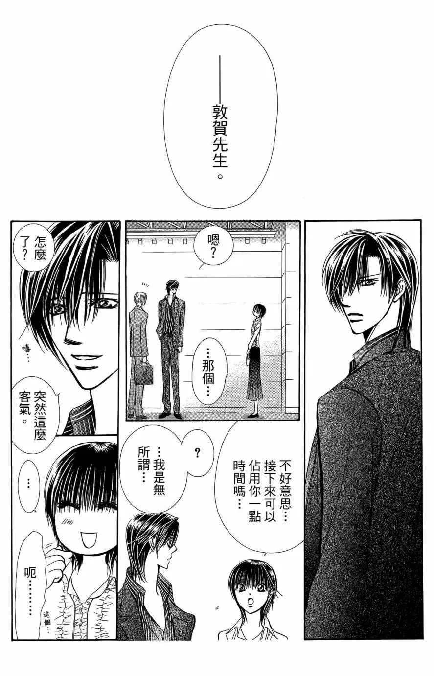 第25卷 第102页