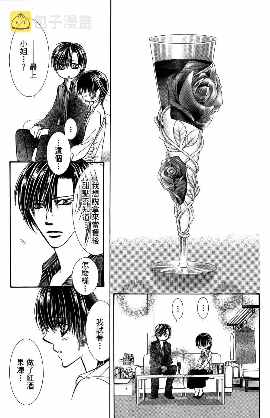 第25卷 第104页