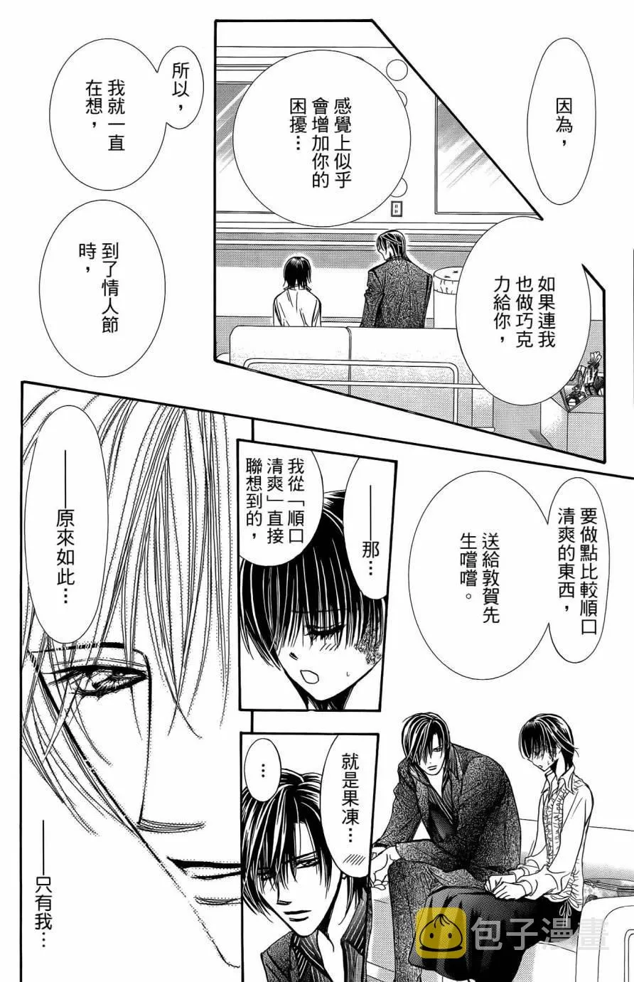 第25卷 第105页