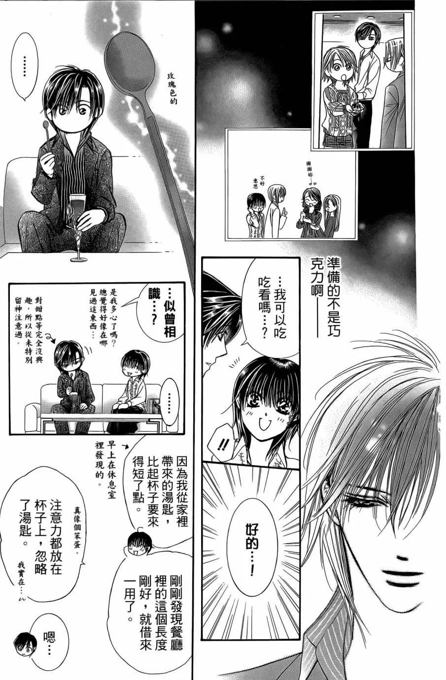 第25卷 第106页