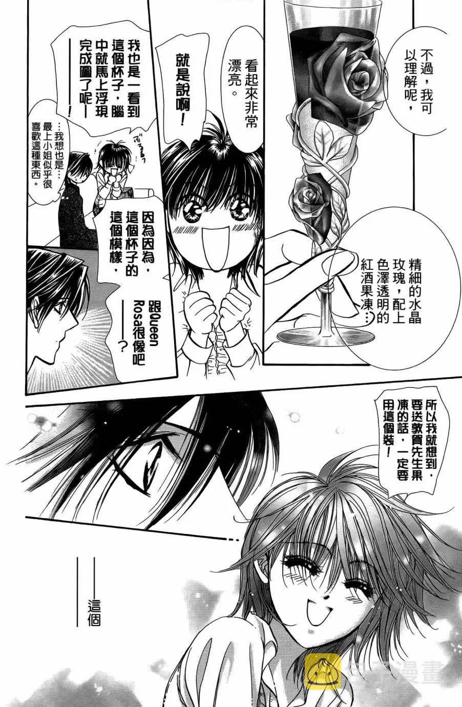 第25卷 第107页