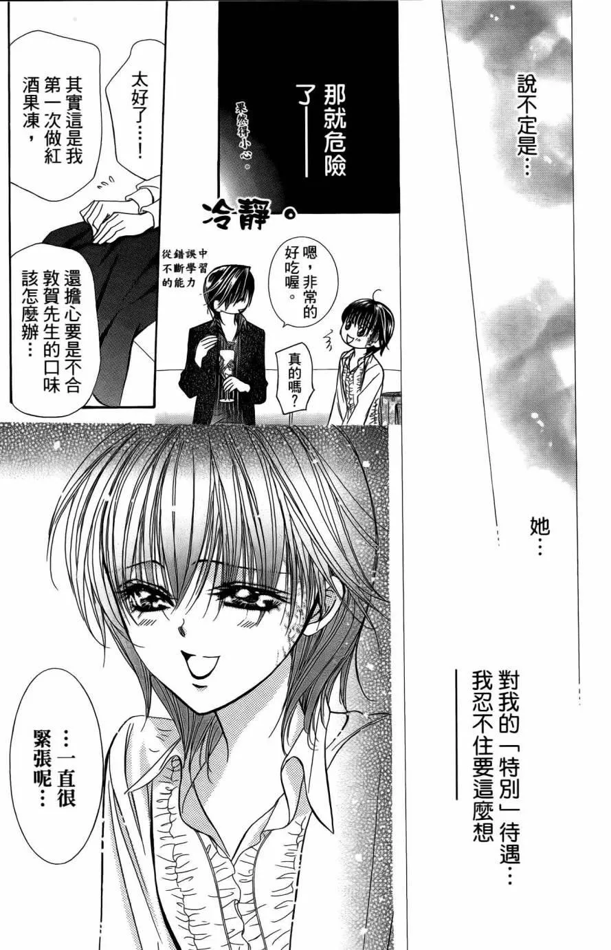 第25卷 第108页