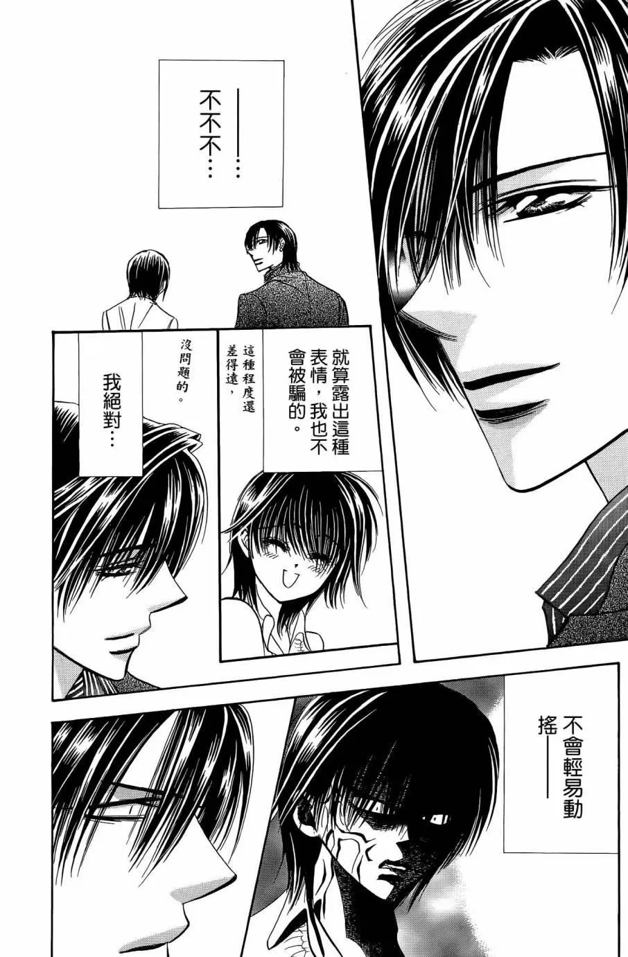 第25卷 第109页