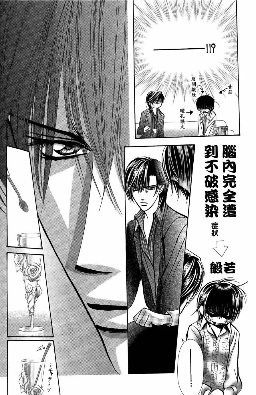 第25卷 第110页