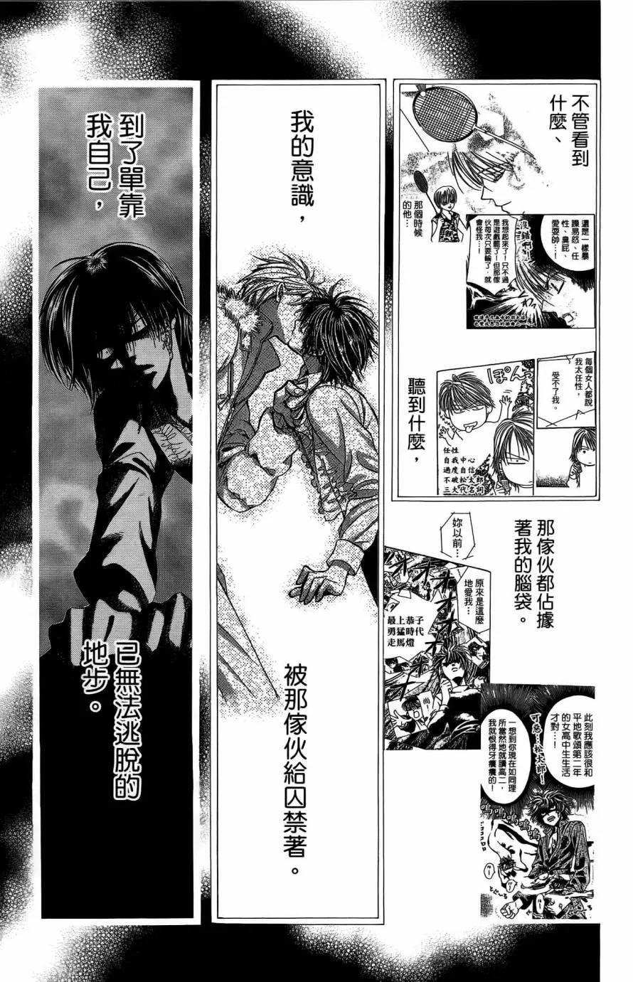 第25卷 第116页