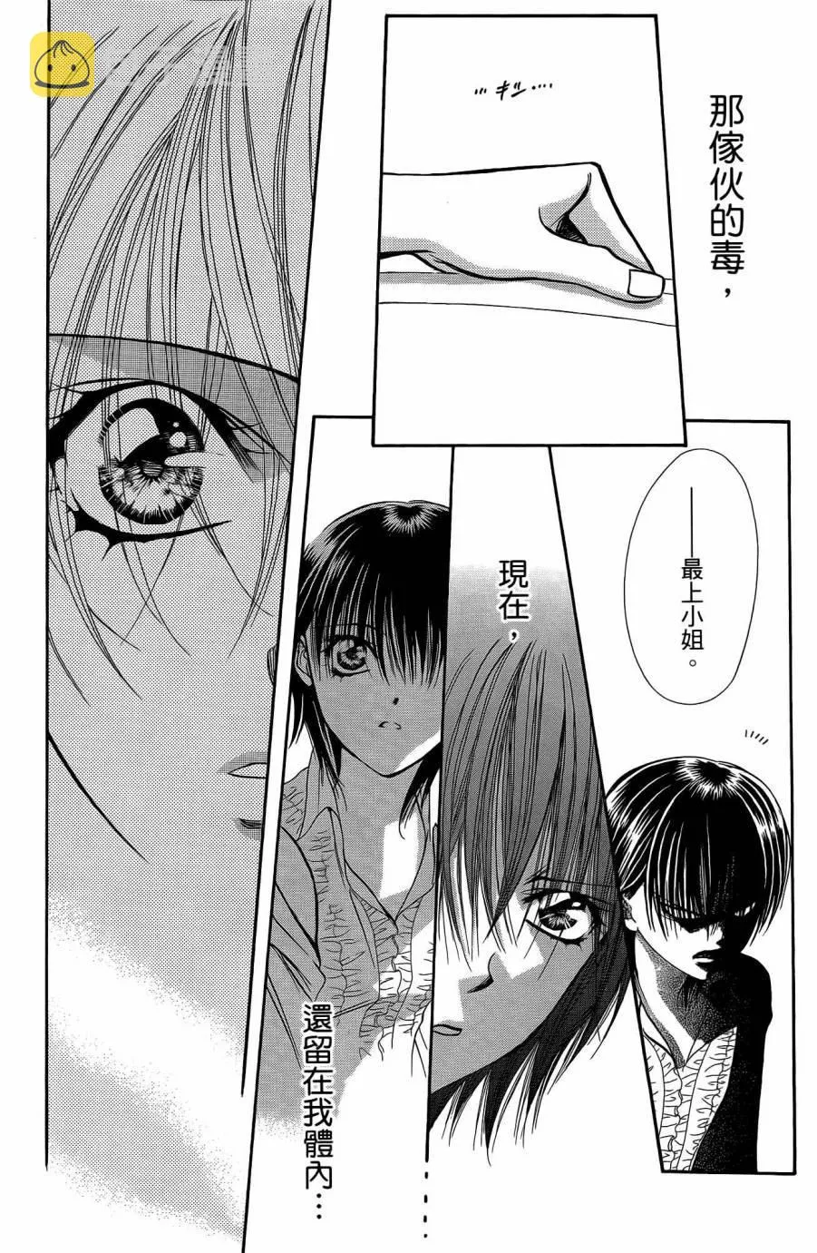 第25卷 第117页