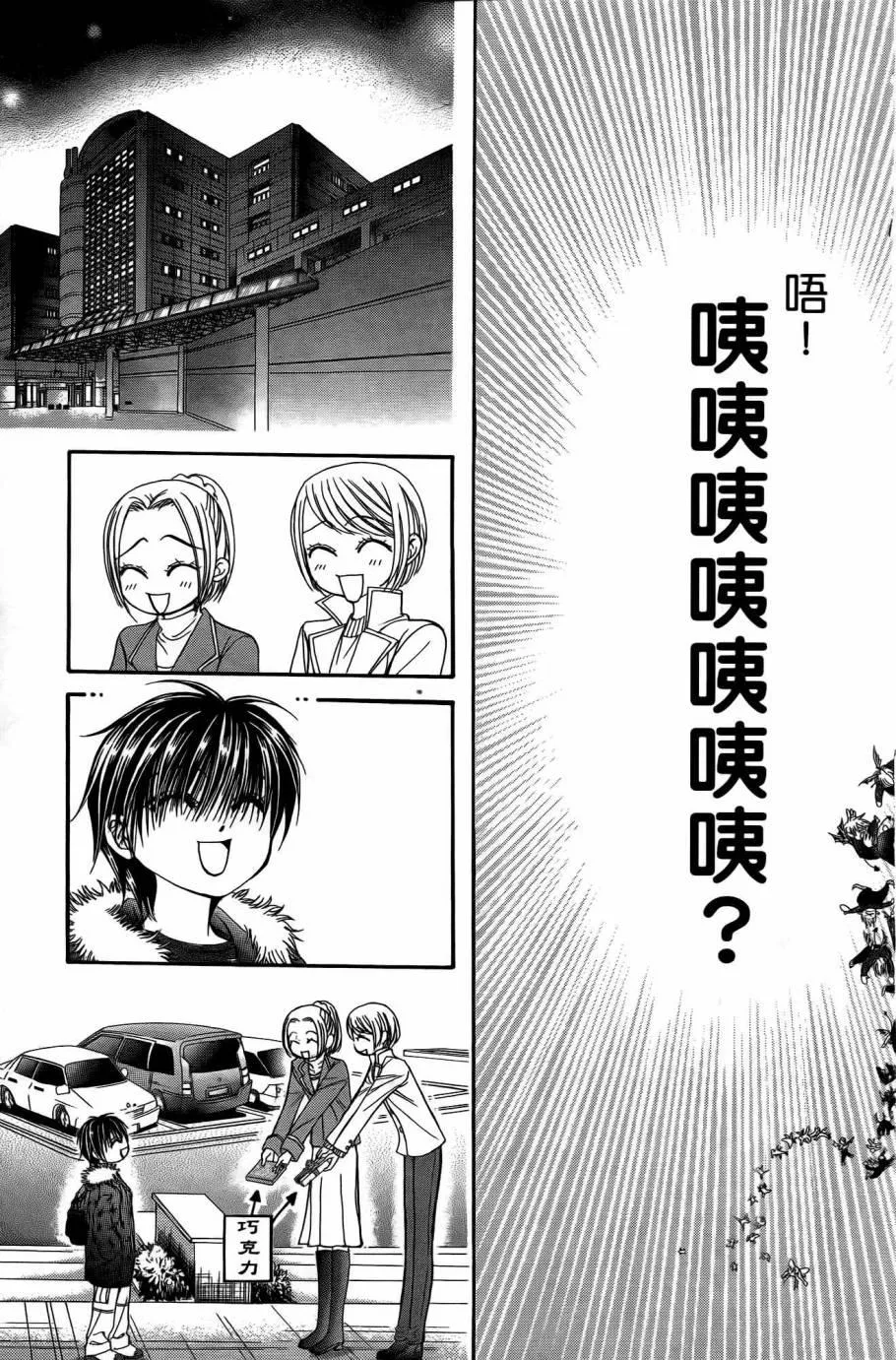 第25卷 第124页