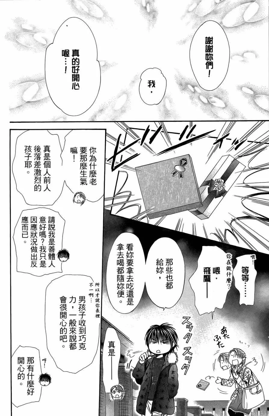第25卷 第125页