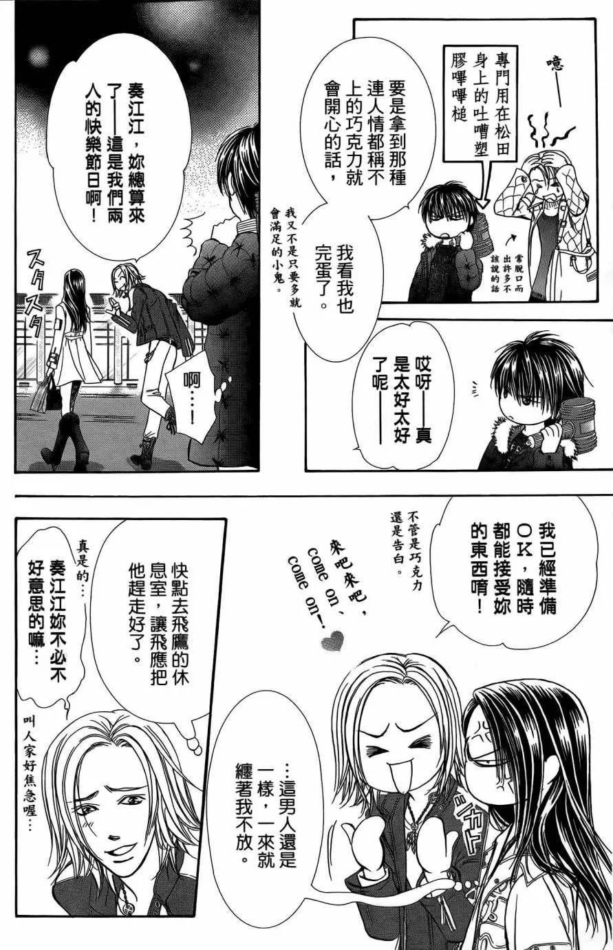 第25卷 第127页