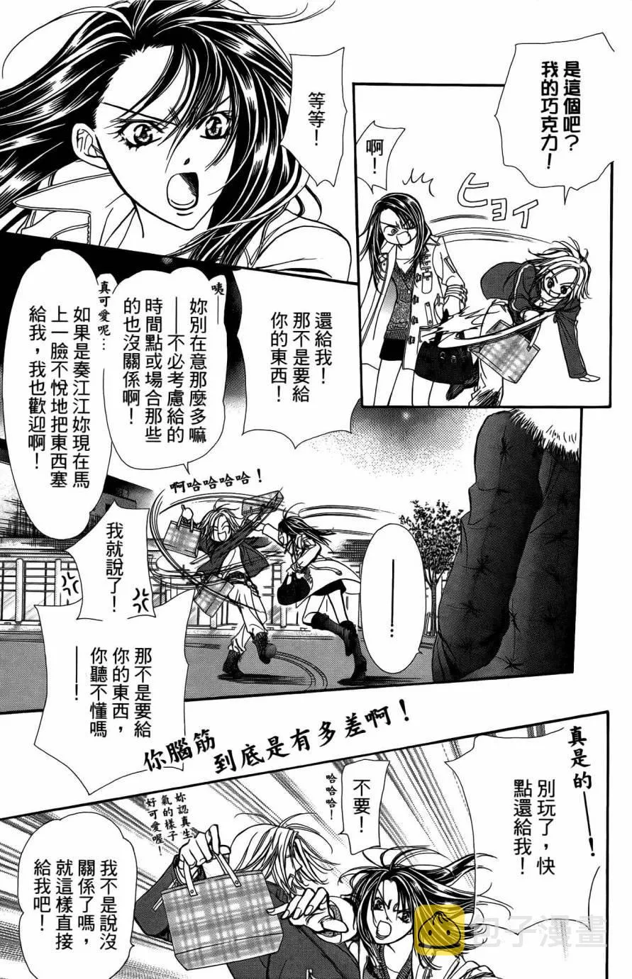 第25卷 第128页