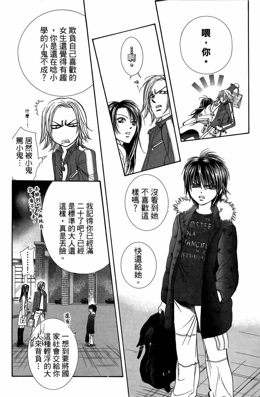 第25卷 第129页