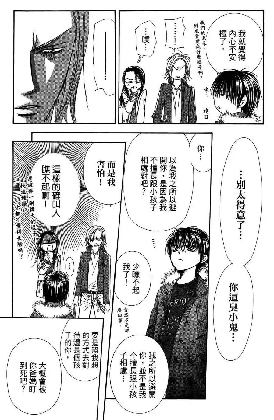 第25卷 第130页