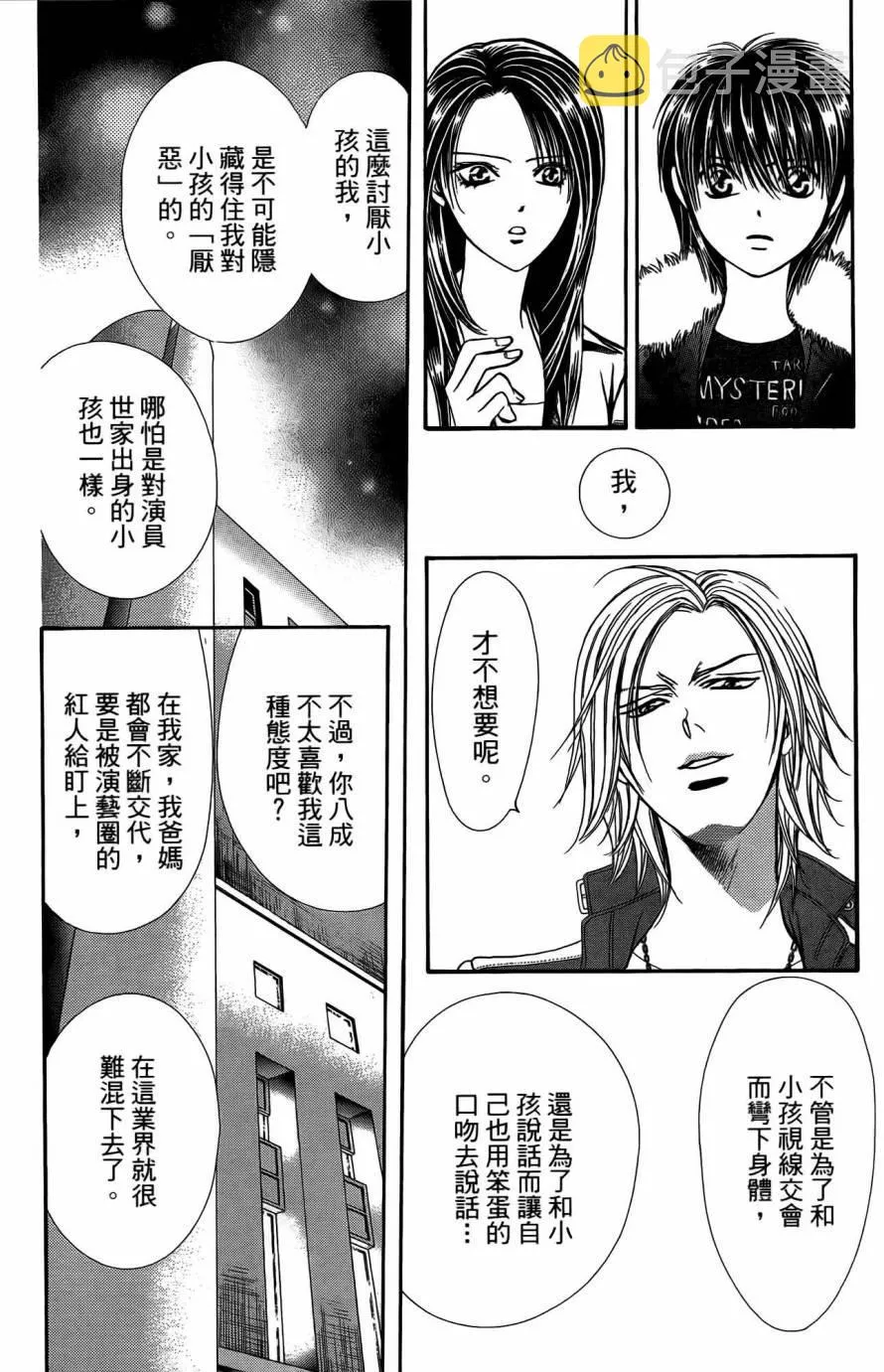 第25卷 第131页