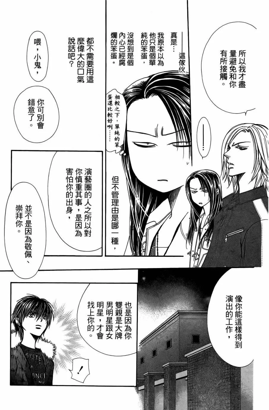 第25卷 第132页