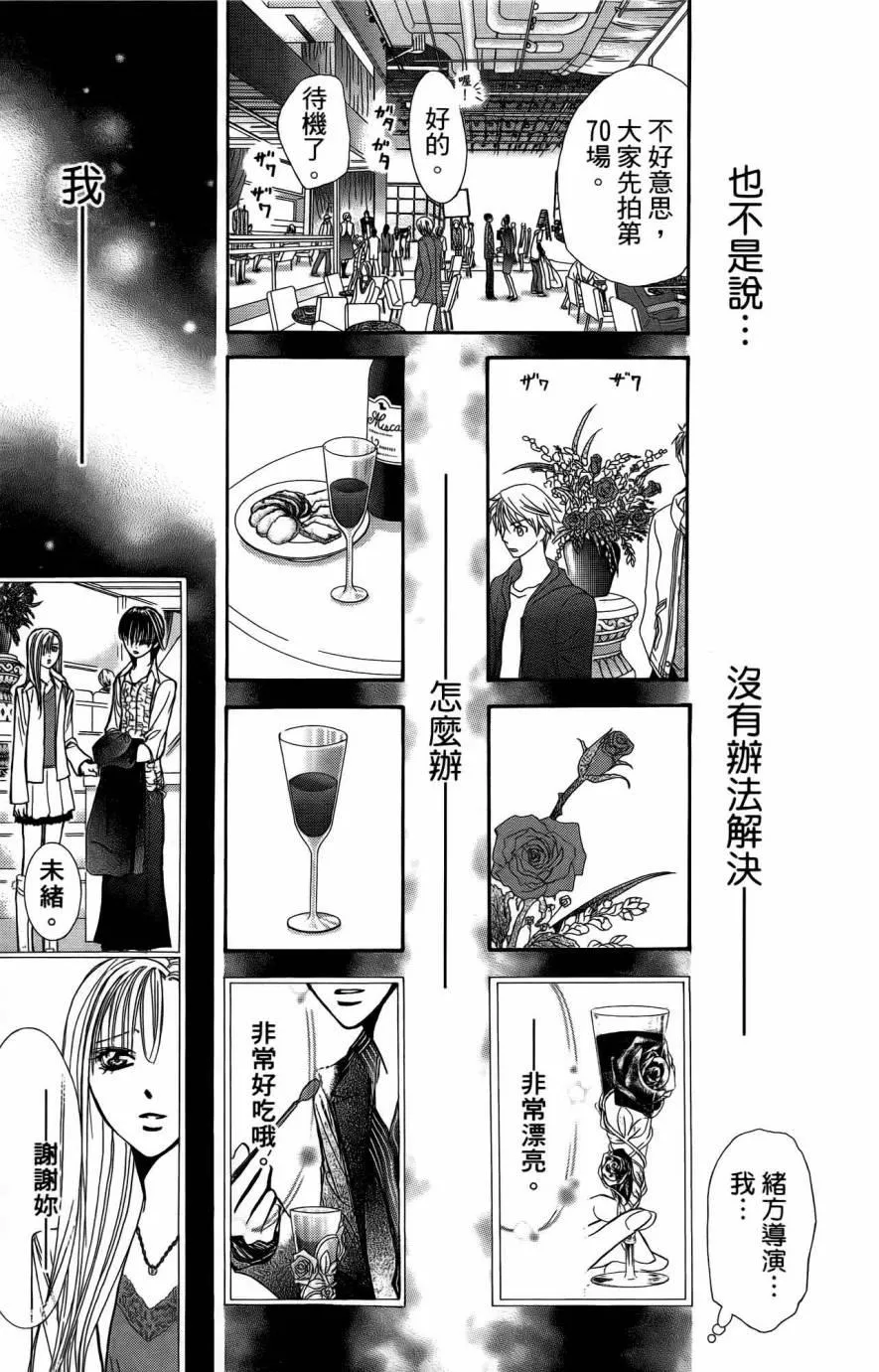 第25卷 第140页