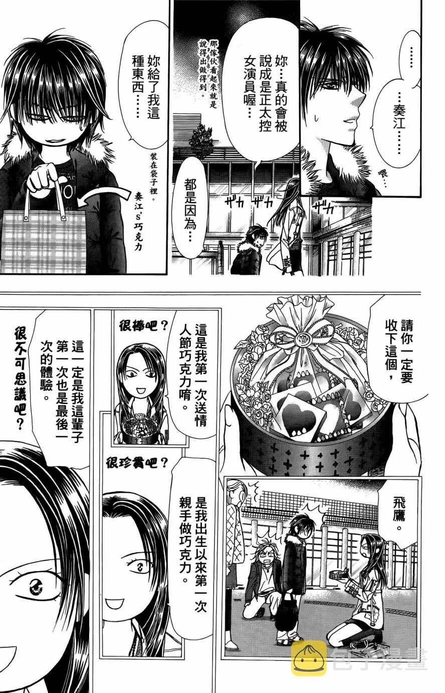 第25卷 第146页