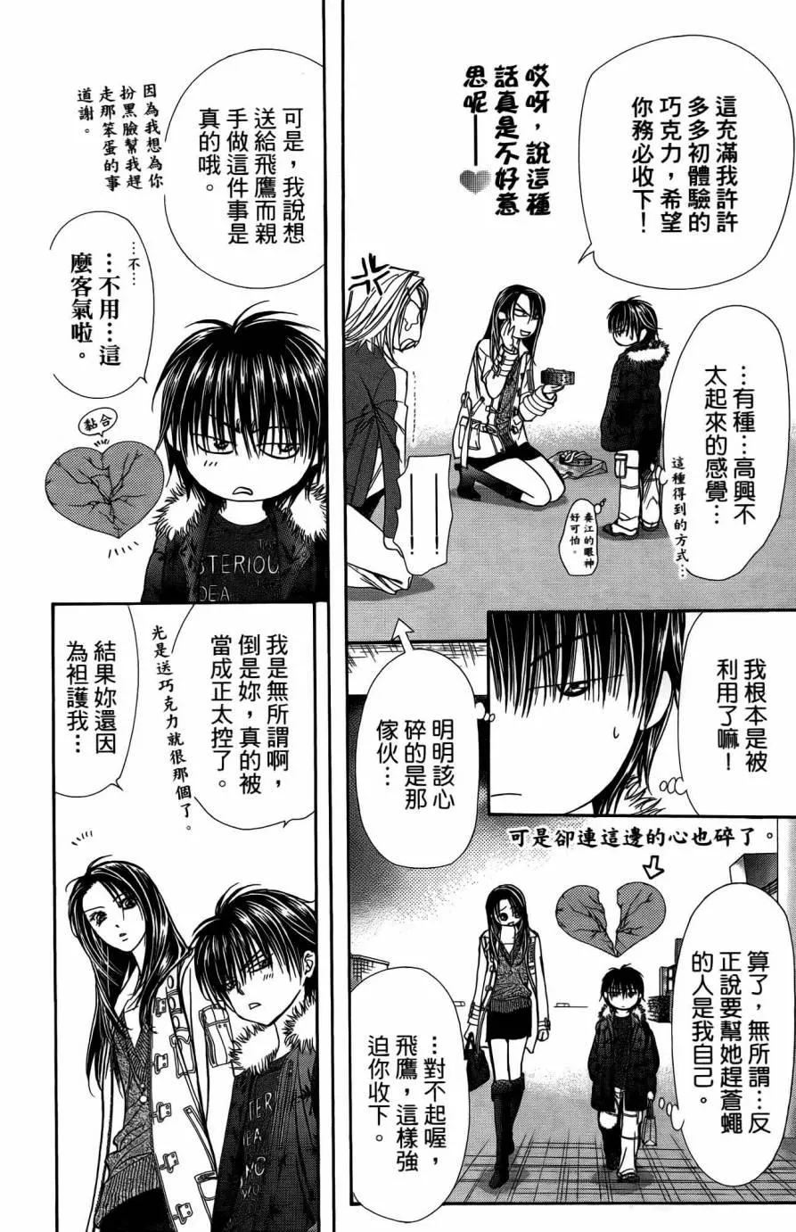 第25卷 第147页