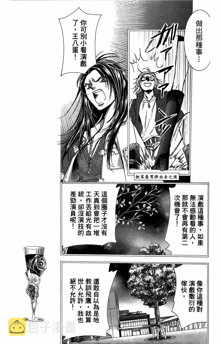第25卷 第148页