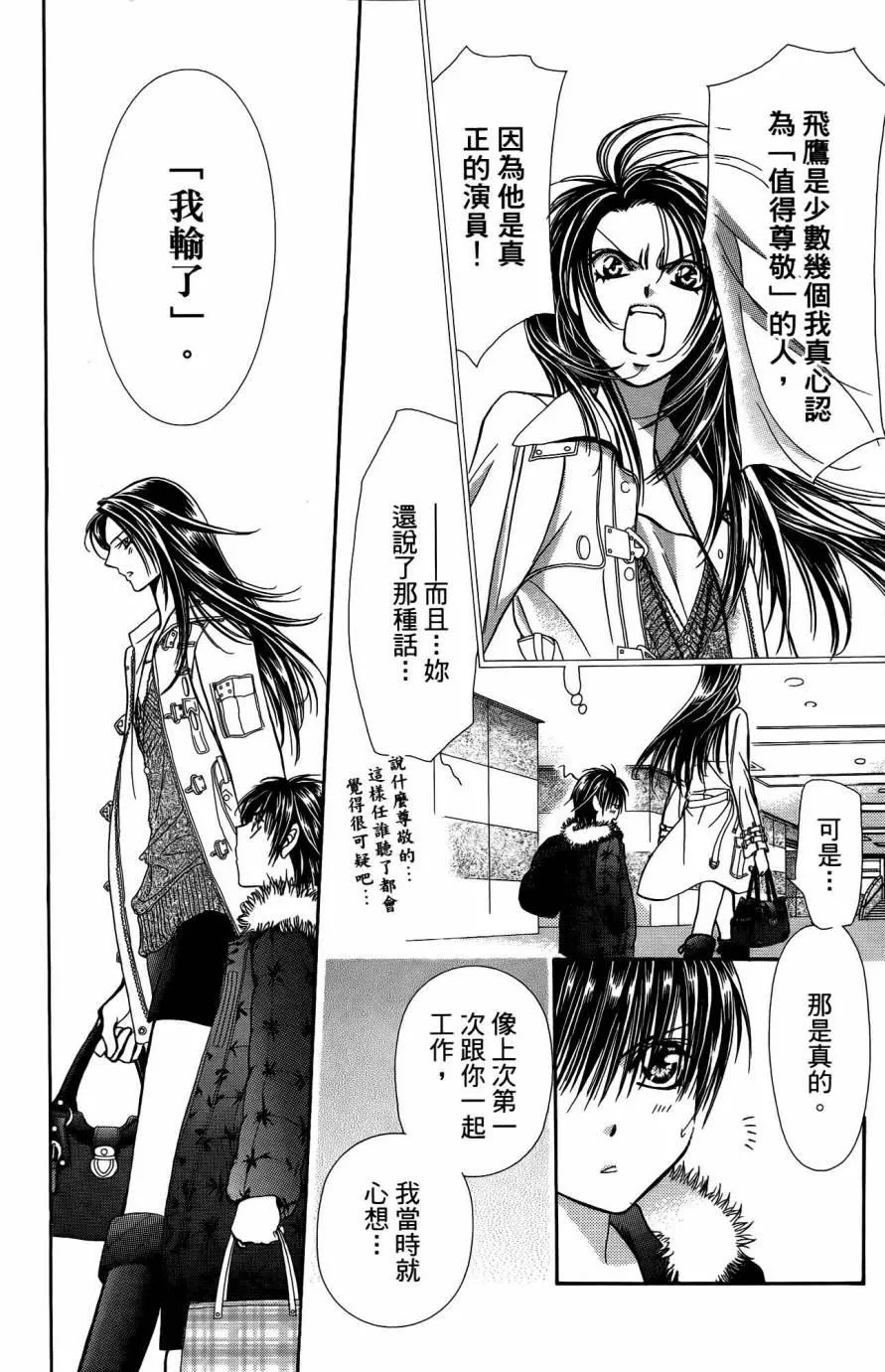 第25卷 第149页