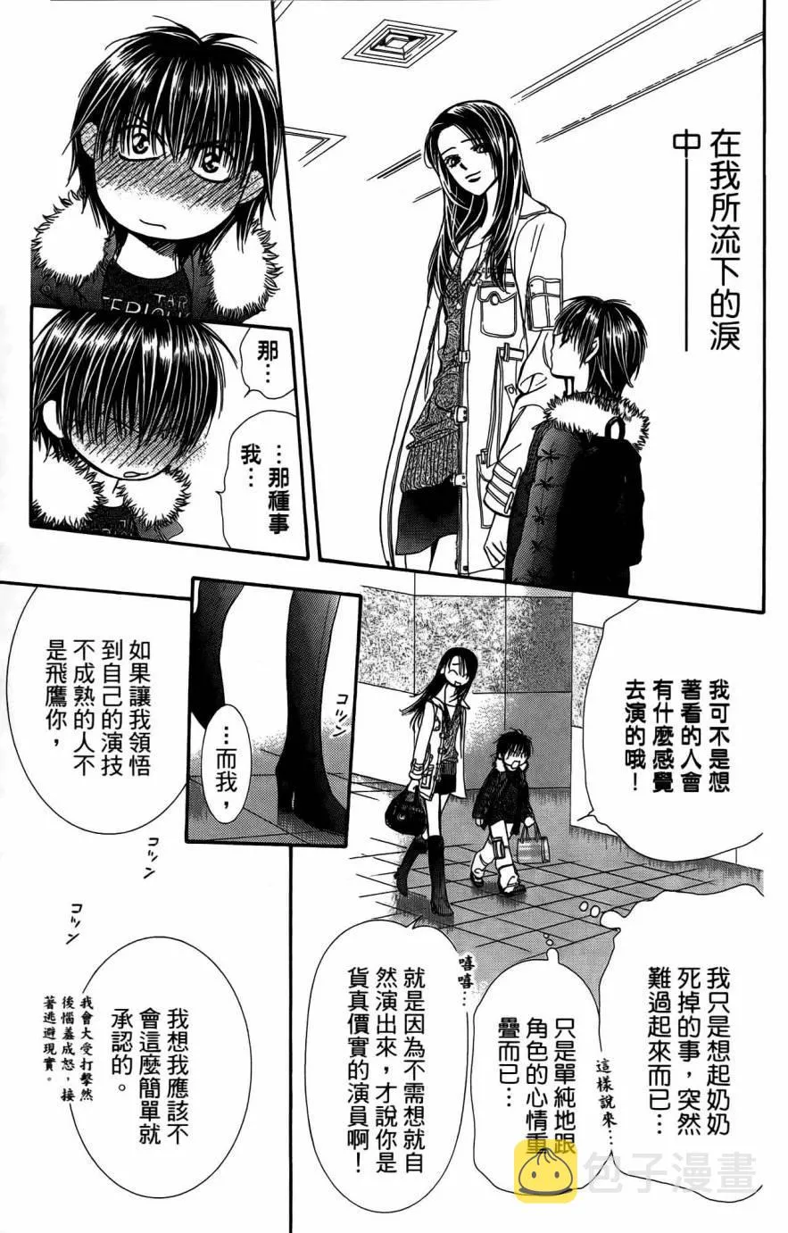 第25卷 第152页