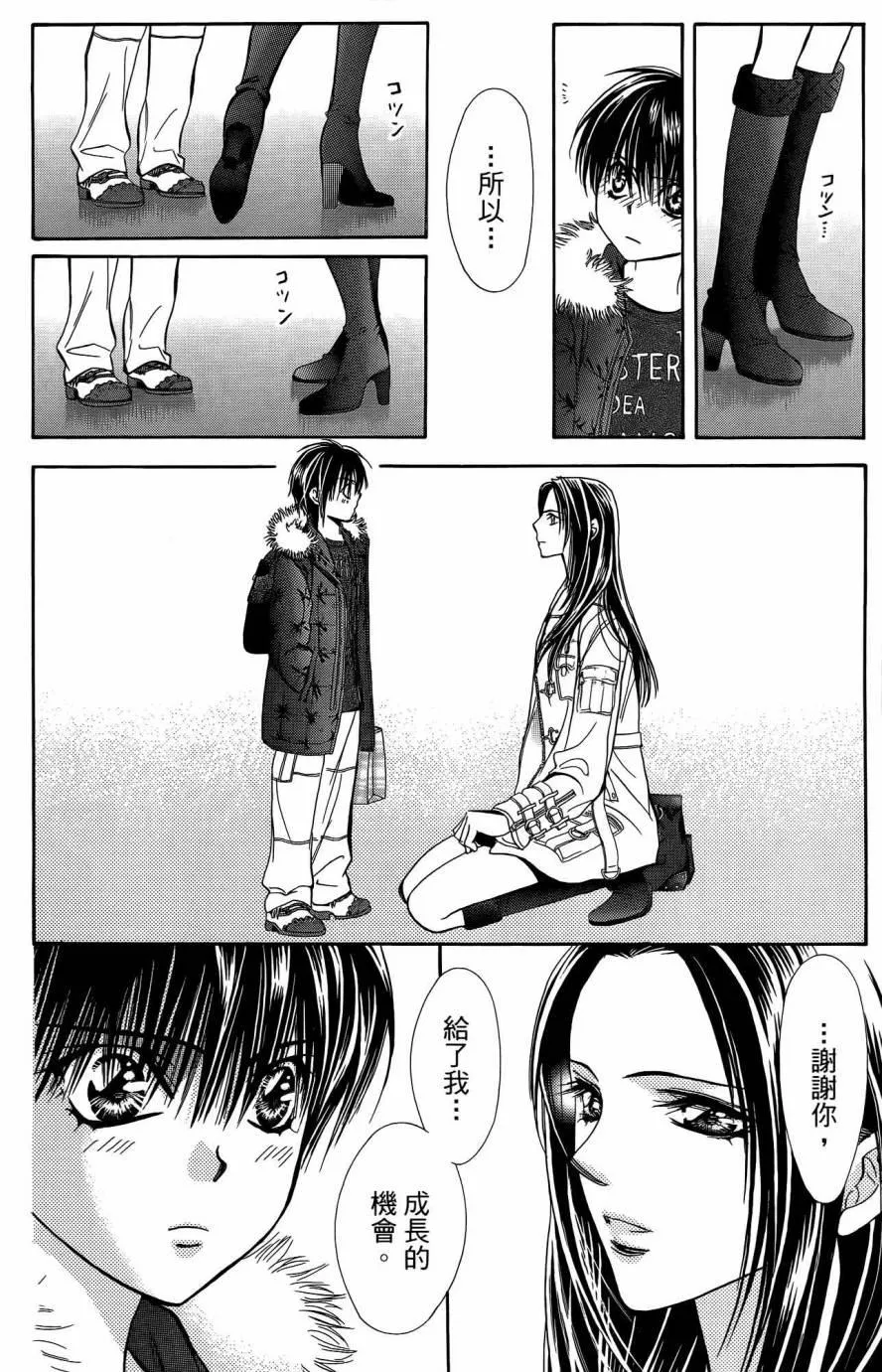 第25卷 第153页